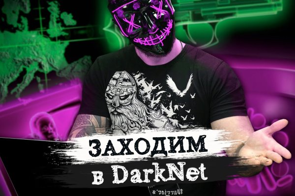 Кракен тор krakendark krakendark link