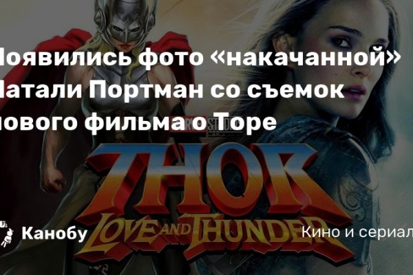 Кракен тор ссылка магазин
