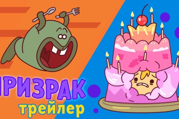 Кракен интернет площадка