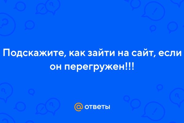 Что случилось с кракеном маркетплейс