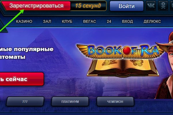 Kraken сайт kraken clear com