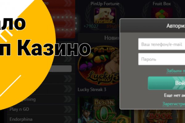Кракен маркетплейс как зайти
