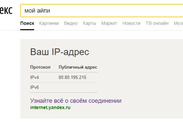 Как зайти на кракен с компа