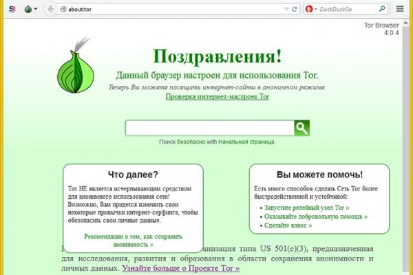 Кракен питер