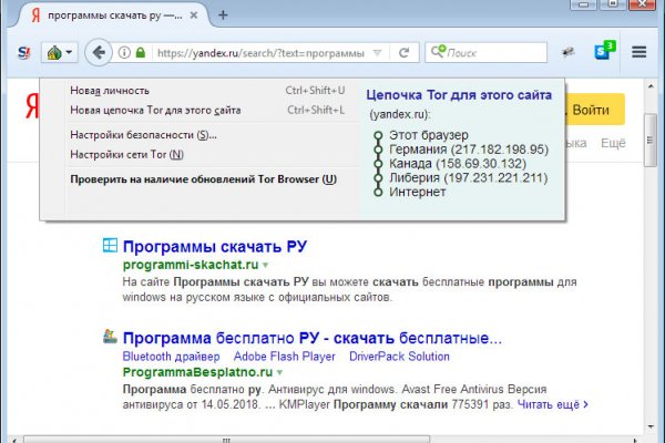 Как восстановить доступ к аккаунту кракен