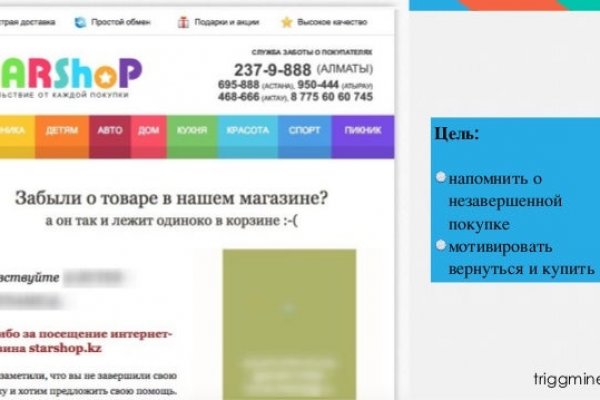 Кракен современный даркнет маркет плейс