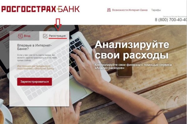 Кракен клир ссылка