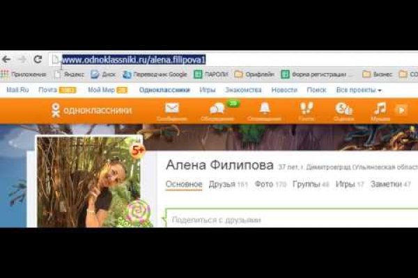 Ссылка на кракен онион
