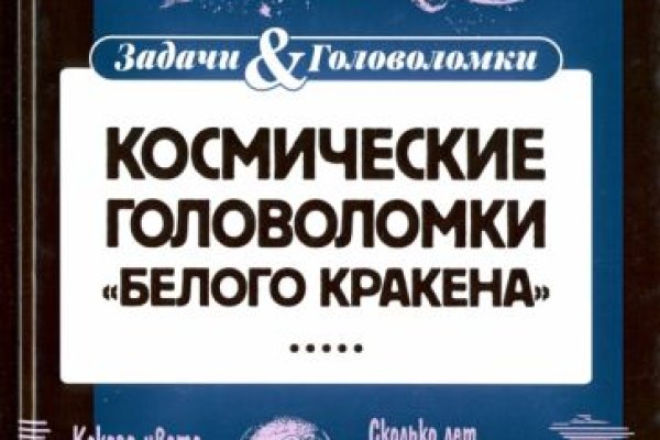 Кракен маркет зеркало