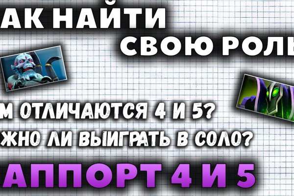 Сайты даркнета