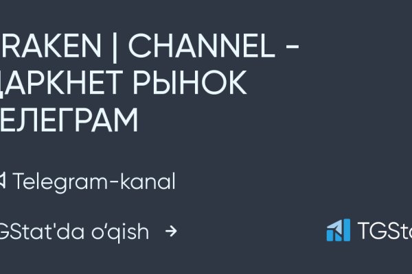 Кракен официальный сайт