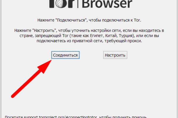 Kraken рабочее зеркало