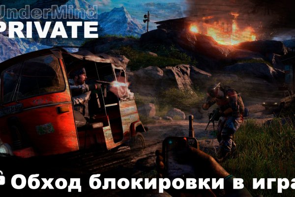Взломали аккаунт кракен