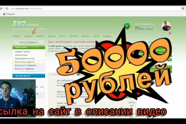Сайт кракен рабочая ссылка