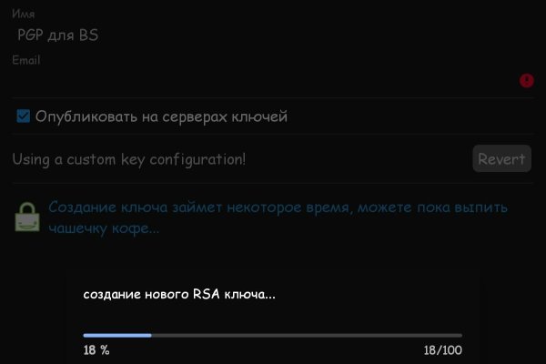 Кракен официальный сайт ссылка
