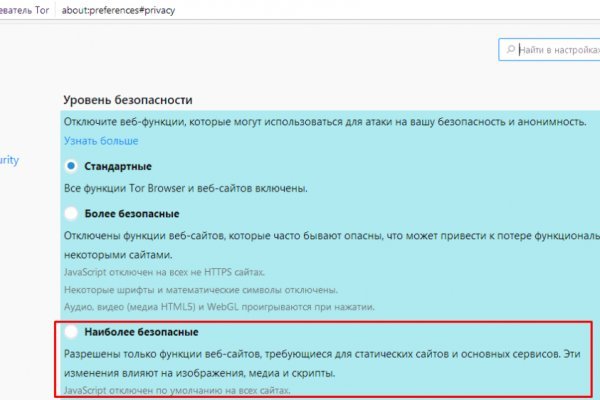 Аналог гидры