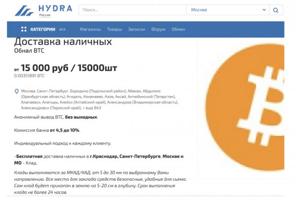 Что за кракен маркет