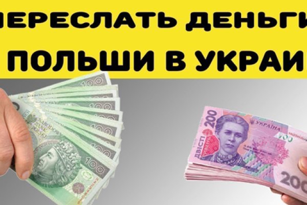 Как зайти на площадку кракен