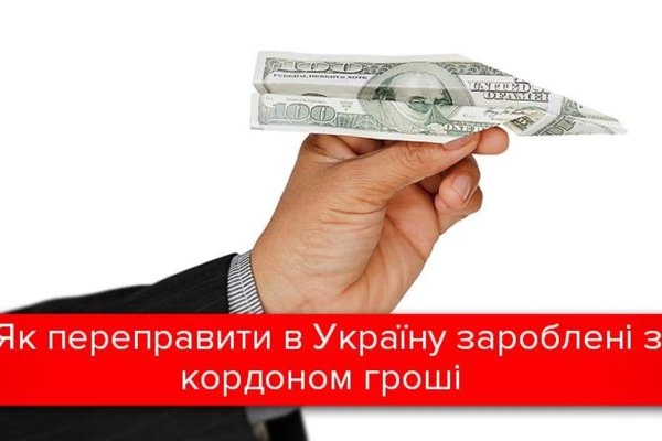 Ссылка на кракен krawebes