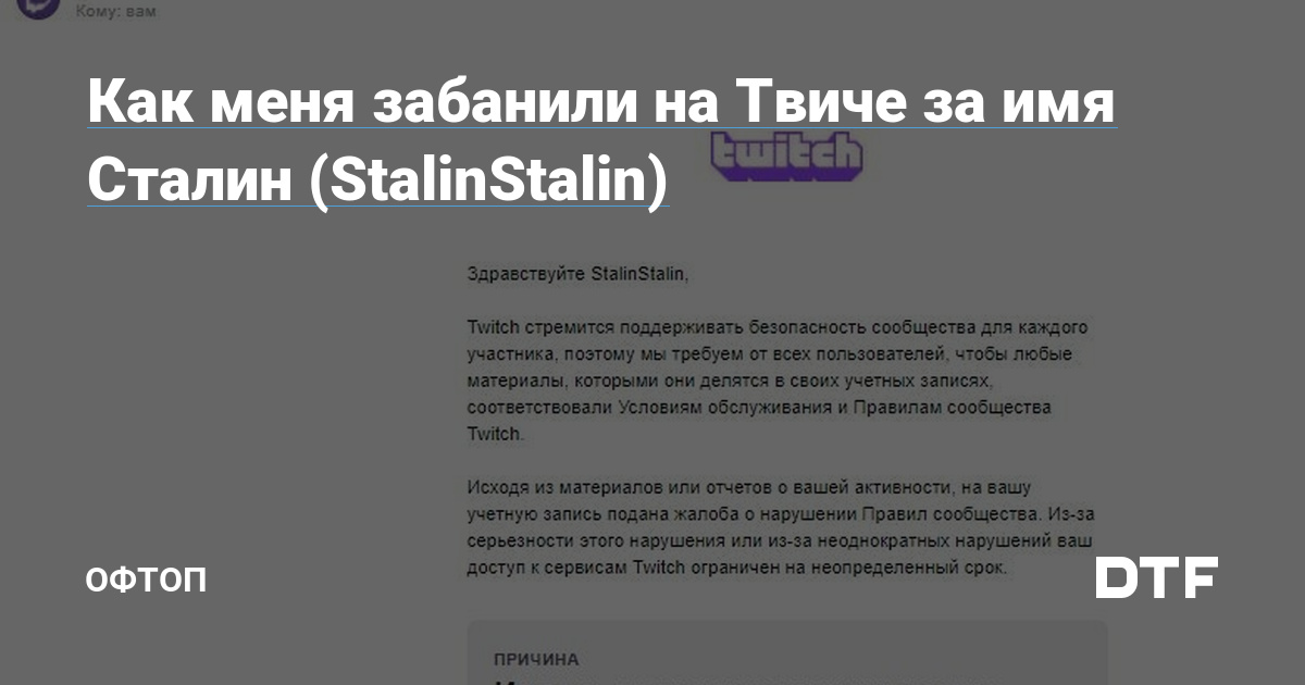 Найти зеркало кракена