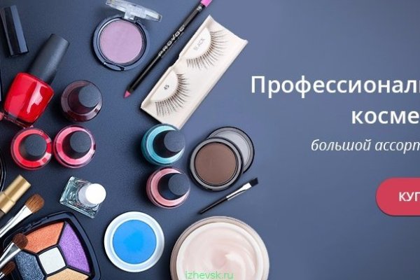 Кракен 22