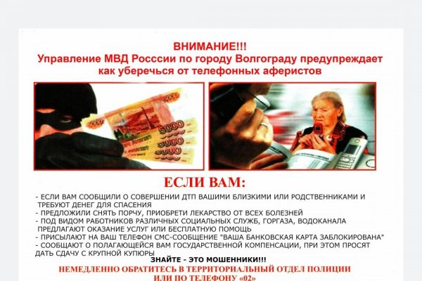 Кракен как попасть
