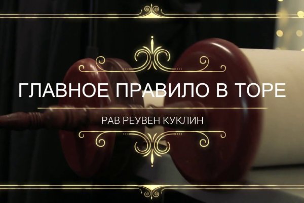Даркнет кракен отзывы о платформе