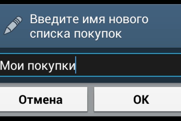 Как найти настоящую кракен даркнет ссылку