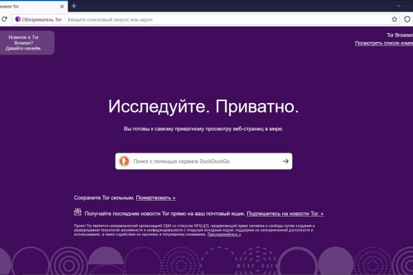 Kraken market ссылка тор