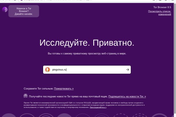 Кракен наркотики в оренбурге