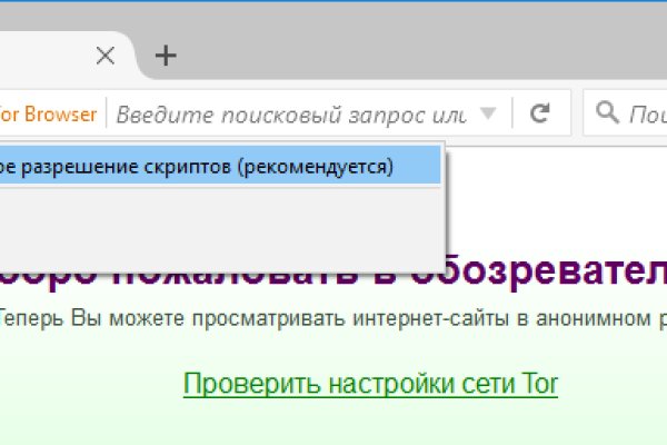Сайт мега кракен