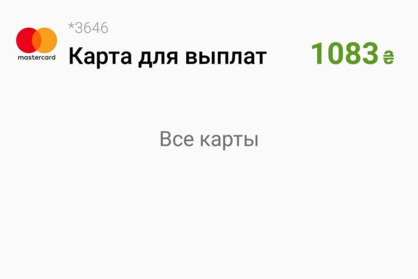 Кракен ссылка новая