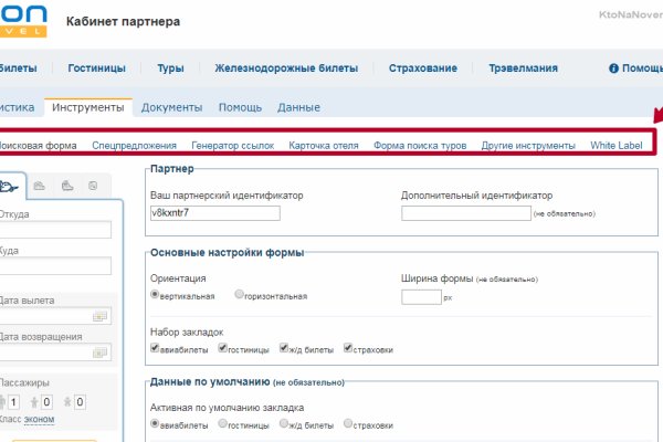 Кракен ссылка замена
