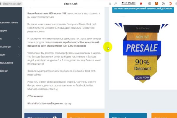 Кракен тор krakendark krakendark link