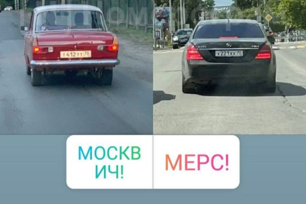 Услуги даркнета