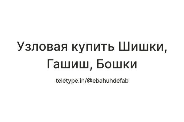 Кракен даркнет текст