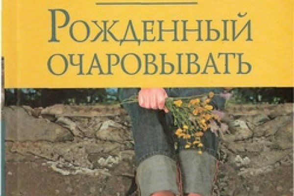Как войти в даркнет