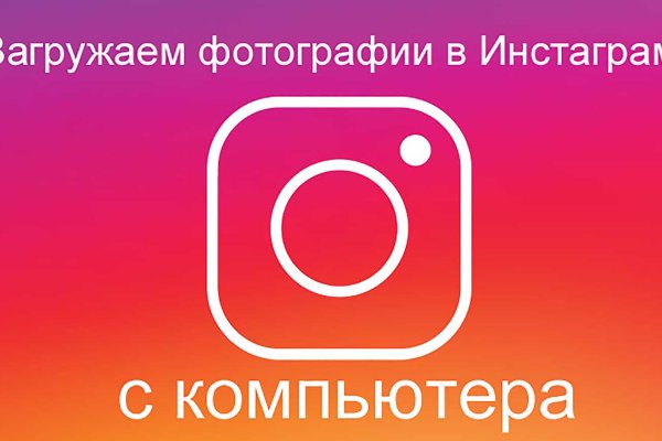Оригинальный сайт кракен