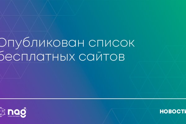 Kraken com зеркало