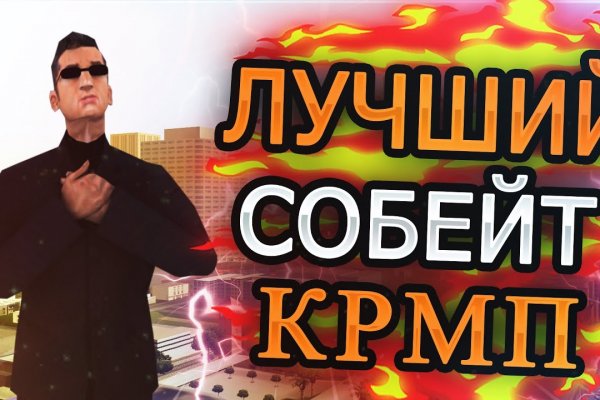 Заказать даркнет