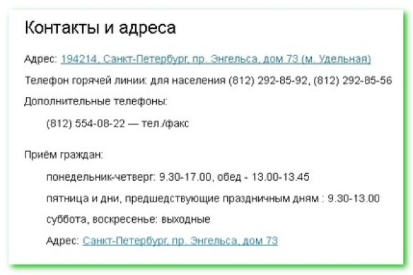 Кракен нарк