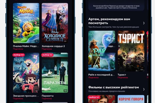Кракен новая гидра