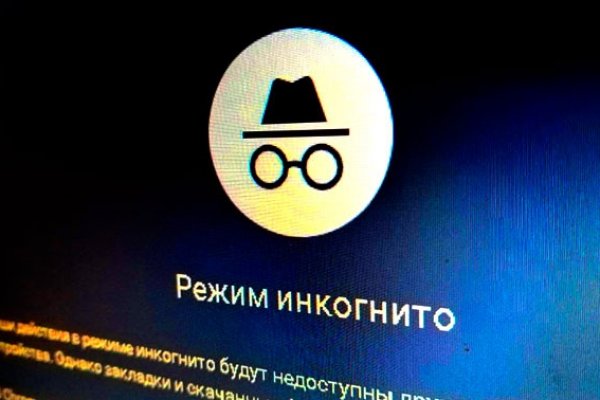 Как заказать на кракене