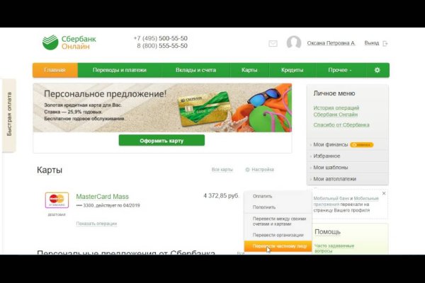 Кракен зеркало на сайт