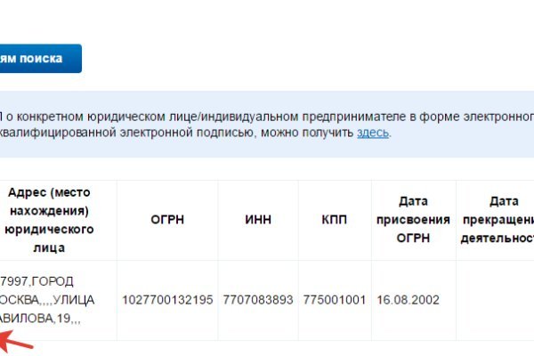 Кракен ориг ссылка
