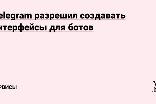 Кракен сайт 18