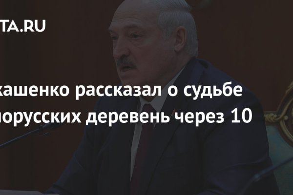Сайт кракен через тор