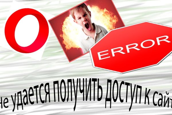 Kra39.cc Вход на сайт главная страница