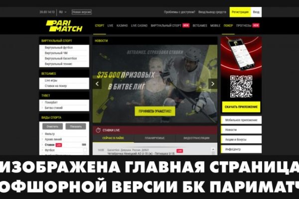 Что такое кракен в интернете
