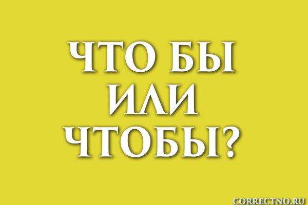 Услуги даркнета